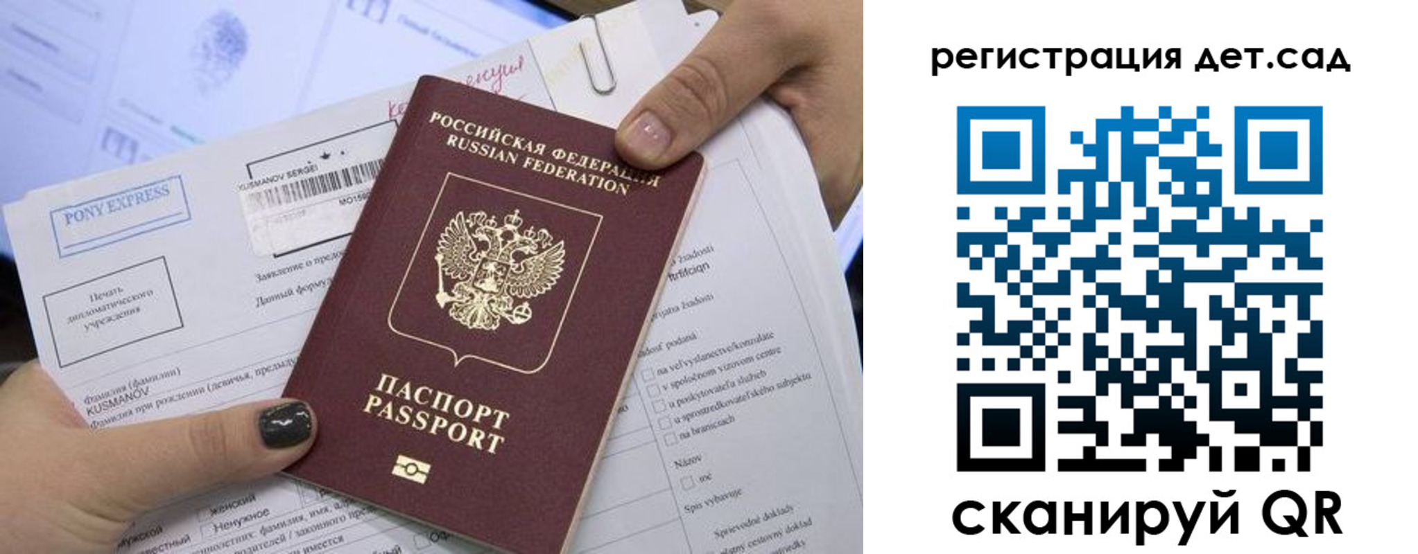 временная регистрация поиск в Будённовске