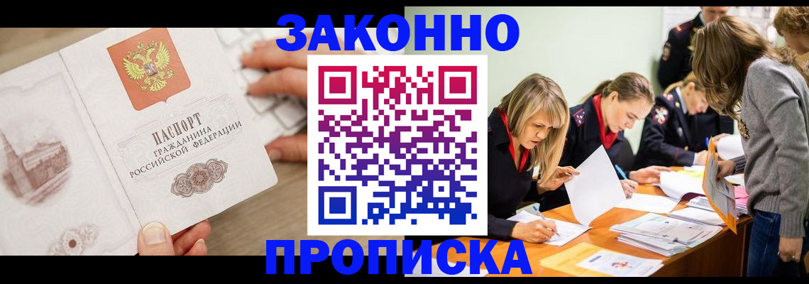 регистрация для дет. сада в Будённовске